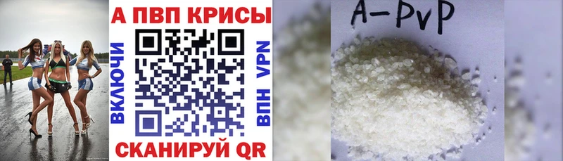 купить наркоту  Новоржев  Альфа ПВП СК КРИС 