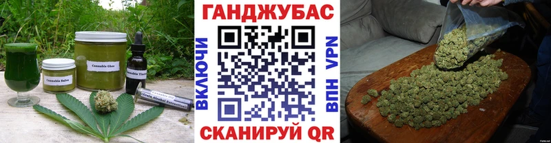 Cannafood марихуана  Новоржев 