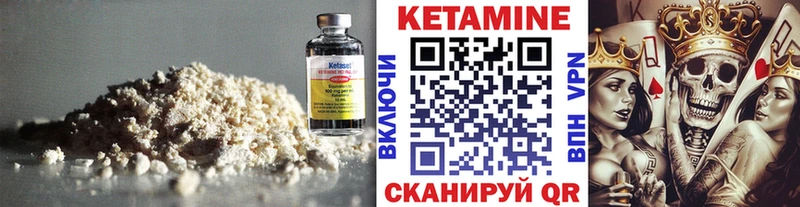 hydra вход  Новоржев  КЕТАМИН VHQ 