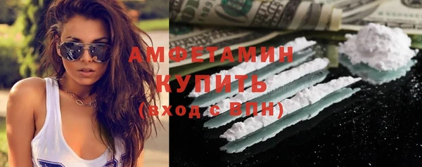 кокаин Гусиноозёрск