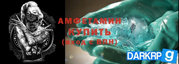 кокаин Гусиноозёрск