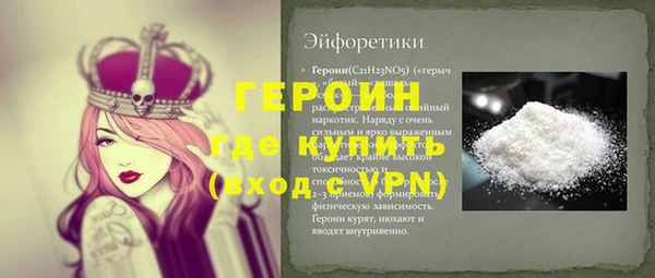 каннабис Гусь-Хрустальный