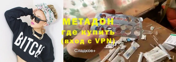 кокаин Гусиноозёрск
