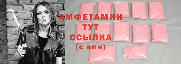 ALPHA-PVP Хадыженск