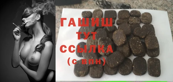 каннабис Гусь-Хрустальный