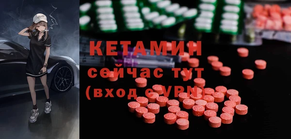кокаин Гусиноозёрск