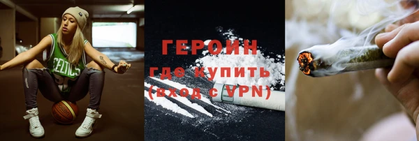 ALPHA-PVP Фурманов