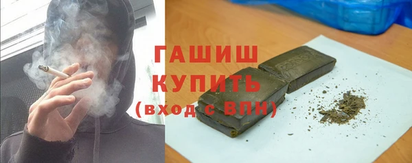 ALPHA-PVP Хадыженск