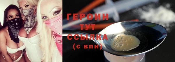 кокаин Гусиноозёрск