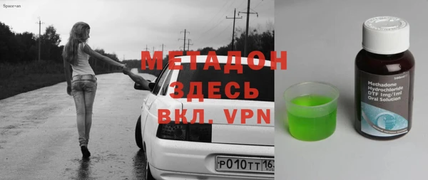 кокаин Гусиноозёрск