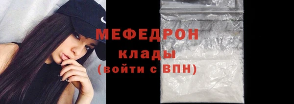 каннабис Гусь-Хрустальный