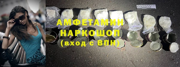 ALPHA-PVP Хадыженск