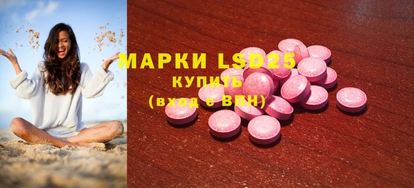 каннабис Гусь-Хрустальный