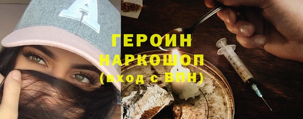 ALPHA-PVP Фурманов