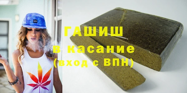 ALPHA-PVP Фурманов