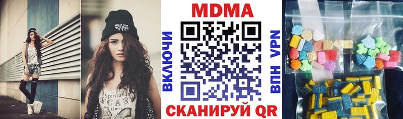МДМА VHQ  купить наркоту  сайты даркнета состав  Новоржев 