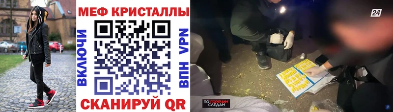 Мефедрон мука  darknet формула  Новоржев  магазин  наркотиков 