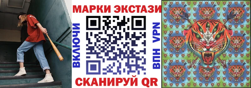 Наркотические марки 1,5мг Новоржев
