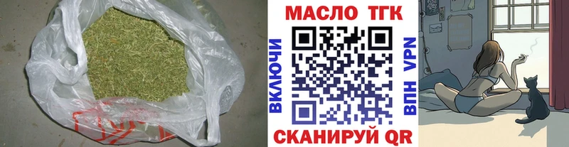 наркотики Новоржев Дистиллят ТГК вейп с тгк