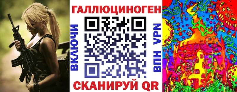 Галлюциногенные грибы Magic Shrooms  что такое наркотик  Новоржев 
